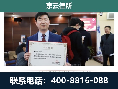 丹东-企业厂房拆迁律师
