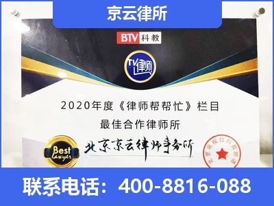 丹东-企业厂房拆迁律师