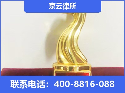 丹东-养殖场征地补偿律师