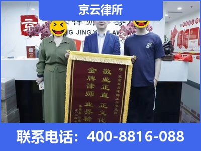 丹东-养殖场征收律师